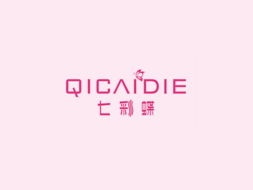 芜湖市原子动力广告设计 数字时代台历产品的创意与应用